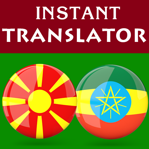 Macedonian Amharic Translator logo
