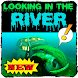 川と探検の宝物 - Androidアプリ