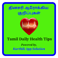 Tamil Daily Health Tips