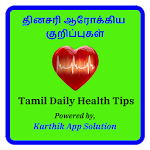 Tamil Daily Health Tips Apk