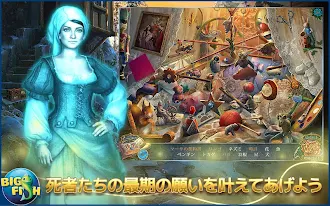 Game screenshot リビング レジェンド：願いの呪縛 hack