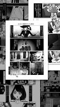 意味怖マンガ 意味がわかると怖い話 Google Play のアプリ