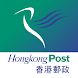 HK Post