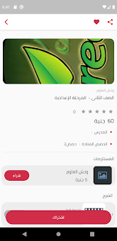 A2Z screenshot 7