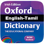 Tamil Dictionary தமிழ் அகராதி