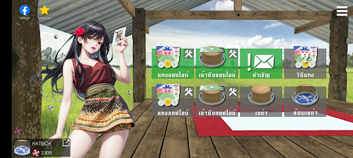 Android application Hilo Professional Online screenshort