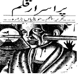 Purisrar Urdu Novel icon