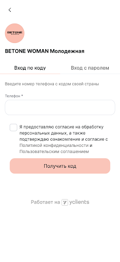 BETONE woman Screen 3