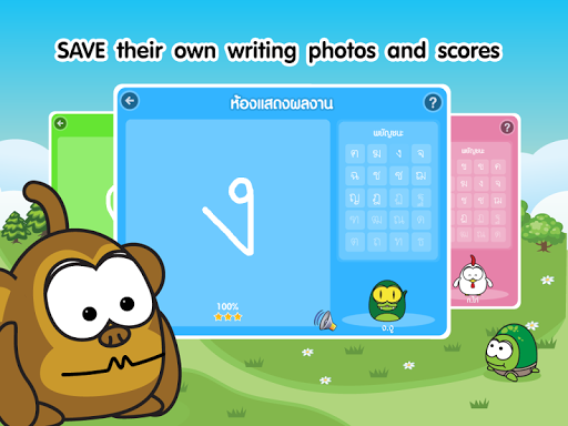 Screenshot of Thai Alphabet Game (KengThai)
