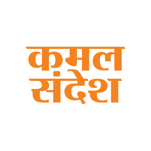 Kamal Sandesh (Hindi) logo