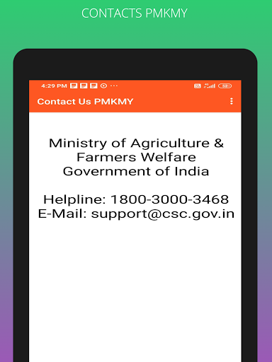 PMKisan Maandhan Yojana Apply