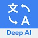 Deep Translator AI