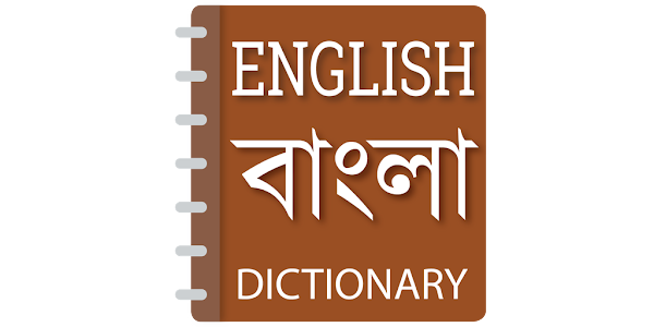 English To Bengali Dictionary Apps On Google Play