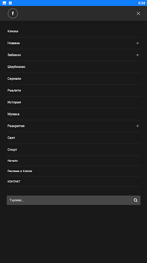 Kliuki BG Screen 3