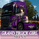 Girl Truck Skins - Sweet Trucks for GTS - Androidアプリ
