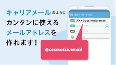 メールアプリCosmoSia：Gmail SMS ドコモ対応のおすすめ画像1