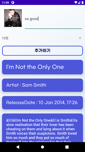 Android application MusicPedia screenshort