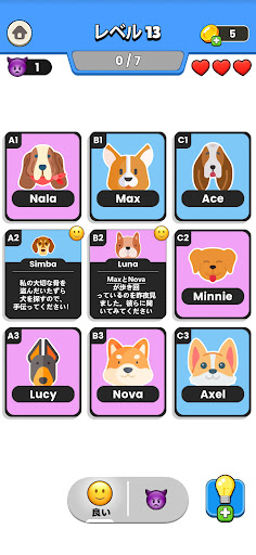 アプリのプレビュー