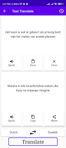 Dutch To Swahili Translator Screen 2