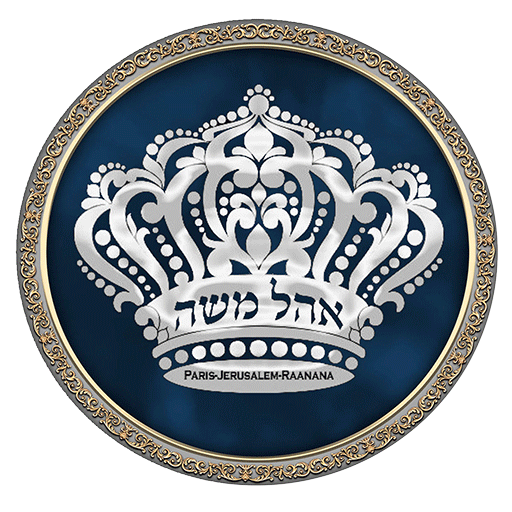 אהל משה