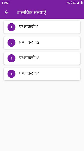 Class 10 Maths NCERT solutions Screen 3