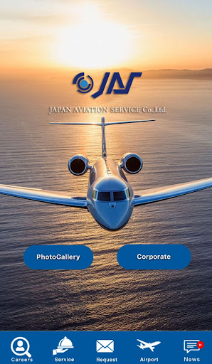 Android application JAPAN AVIATION SERVICE screenshort