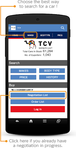 Android application TCV screenshort