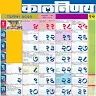 Marathi calendar 2022 - पंचांग