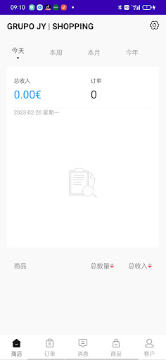 GRUPO JY商家端 Screen 3