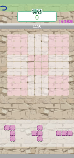 堆石 StackingStones 堆砌岩石，益智遊戲 Screen 2