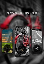 自転車の壁紙 Google Play のアプリ