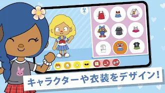 Game screenshot Mii World：あなたの物語 apk download