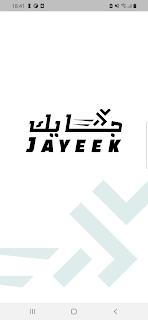 جايك | Jayeek