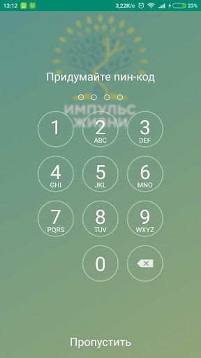 Импульс жизни Screen 3