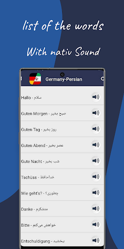 German to Persian  Dictionary