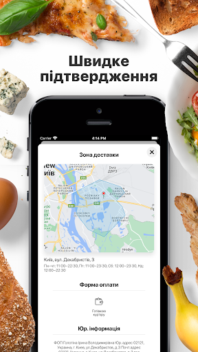 OLIVKA RESTAURANT | Киев Screen 3