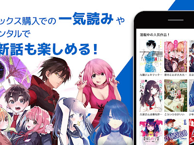 コレクション リアル 最新話 ヤングジャンプ 141468