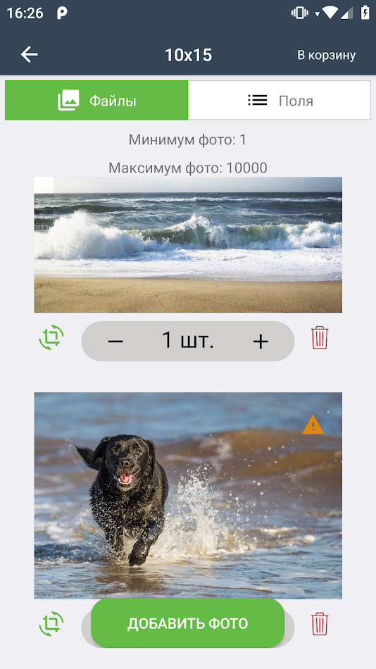 #3. Optibook (Android) 由: Pixlpark