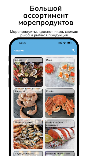 Fishmarket Screen 3