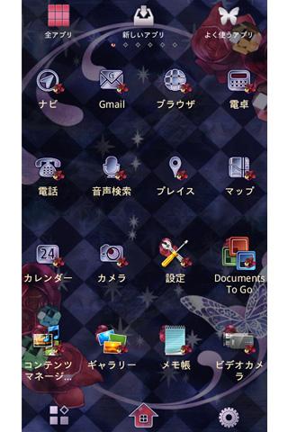 ゴシック壁紙きせかえ　Gothic Cross Screen 2