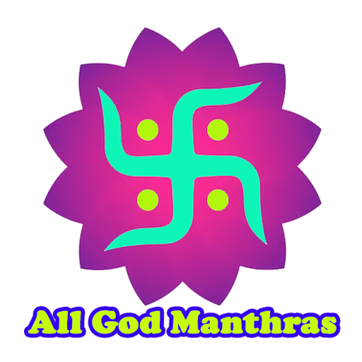 Hindu God Manthras Audio