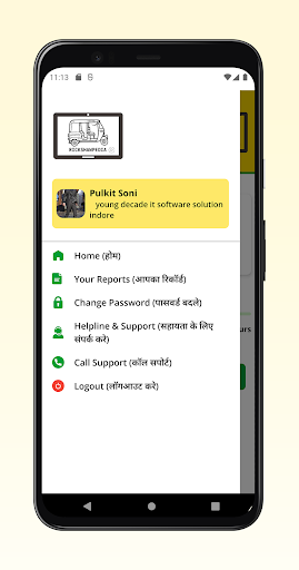 Android application Rickshawpedia Driver screenshort