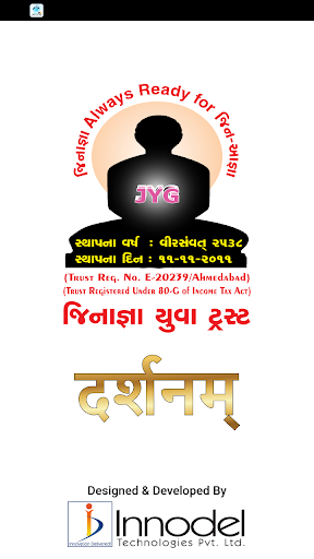 Android application Darshanam screenshort