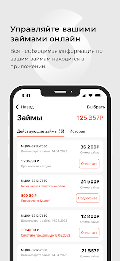 Android application Залог Успеха-Ювелирный ломбард screenshort