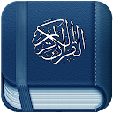 Holy Quran with Tafsir icon