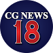 Cgnews18 - Androidアプリ