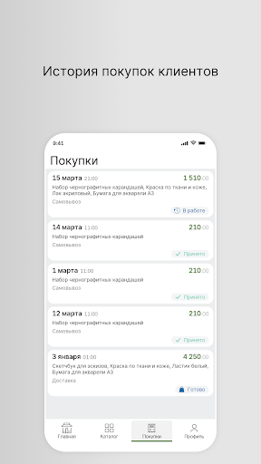 ProFloristika декор и подарки Screen 3