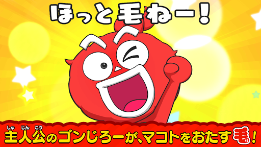Gonjiro the Beast Fit & Run_2
