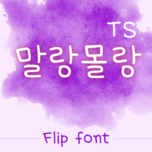 Get TSmalangmolang Korean FlipFont for Android Aso Report