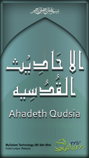 Hadith Qudsi Arabic English By My Qalam Google Play United States Searchman App Data Information